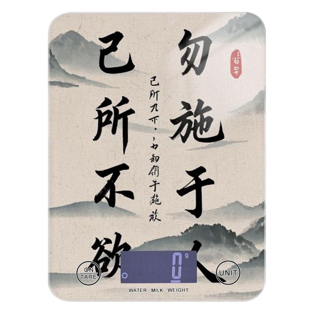 Balance numérique de tolérance avec citation de caractère chinois avec écran LCD pour nourriture 5 kg/5 g Balance de cuisine mignonne avec 4 unités pour régime, perte de poids, cuisine (piles non